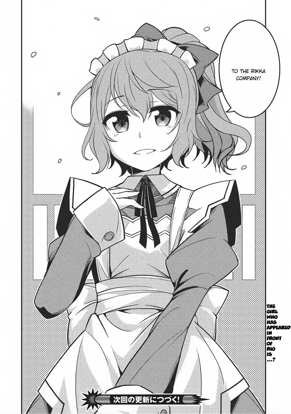 Seirei Gensouki - Konna Sekai de Deaeta Kimi ni Chapter 13 30